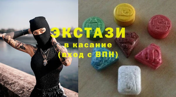 стафф Вязьма